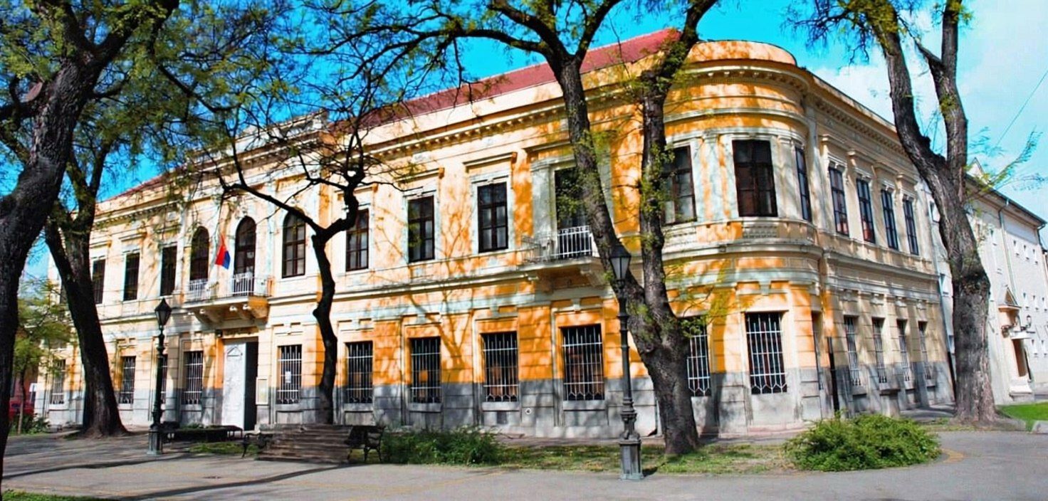 Городской музей Сомбор