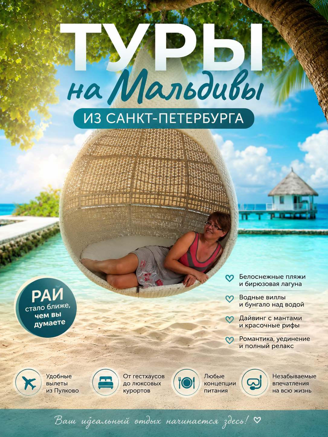 Валерия Розенталь