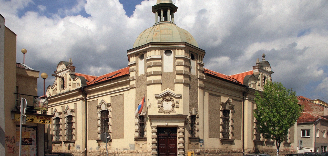 Национальный музей Топлице